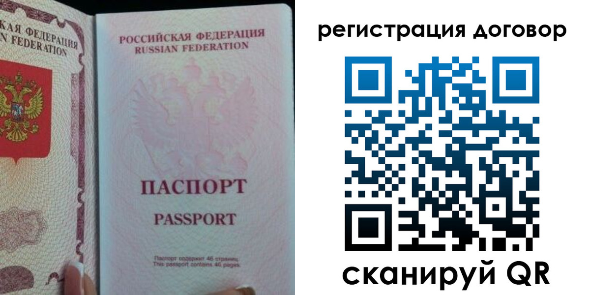 прописка для военкомата в Менделеевске