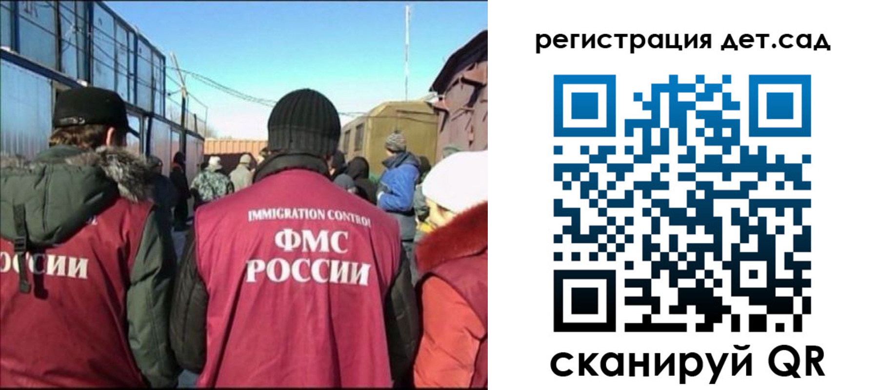 прописка 2025 в Менделеевске